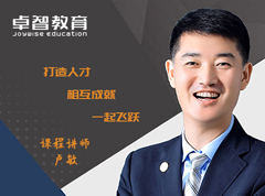 九游娱乐2020骨干人才成就计划